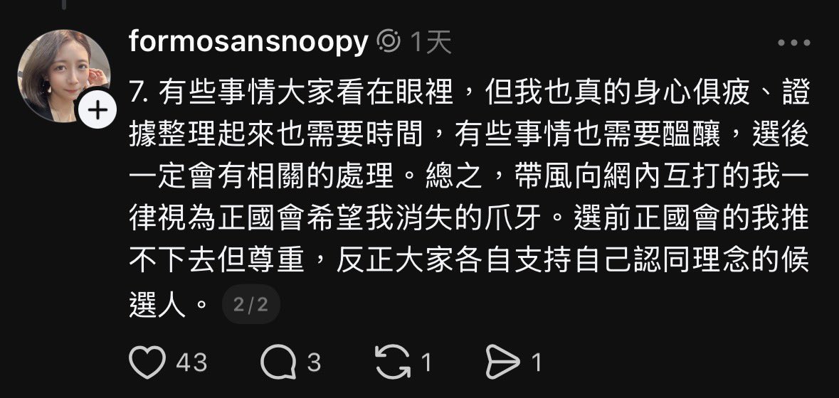 0Cheung03 tweet picture