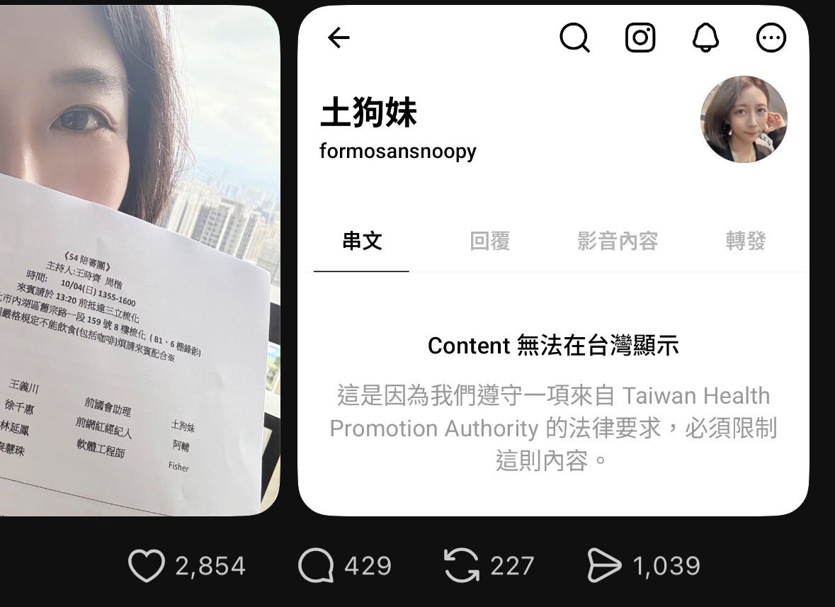 0Cheung03 tweet picture