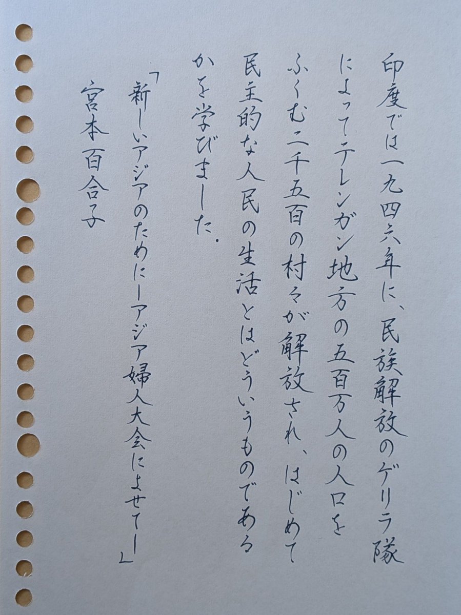 5gftsc's tweet photo. お題ありがとうございます。

#朝活書写 No.2562
#朝活書写_2562
2026.10.16 https://t.co/pV8EWWpdLH