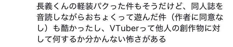 ankkoomochigao's tweet photo. ぱずぎりコラボするんじゃなくてコラボ配信って書いてて普通の案件配信だと思うのだけどなにかダメなところあるのか？
あと刀界隈直近で太閤くんのことがあってこれ言えるのまあまあすごいところだよ https://t.co/yDbzwdh7eB