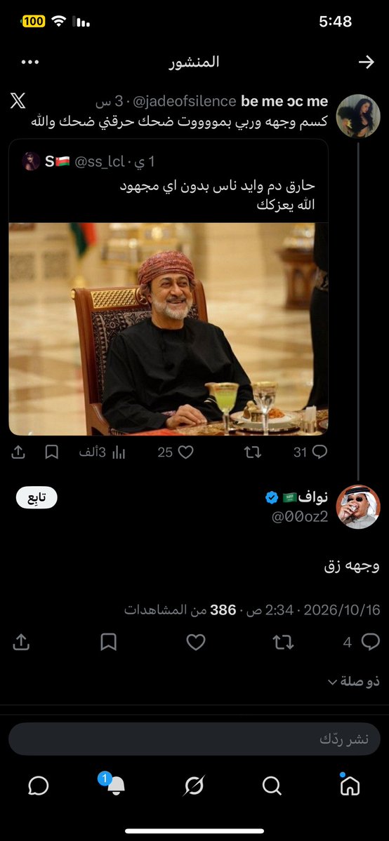 al_tarooshy's tweet photo. @3L0l031 بيرضيك اقول عن الملك سلمان هذا الكلام https://t.co/HVNzAGm1FD