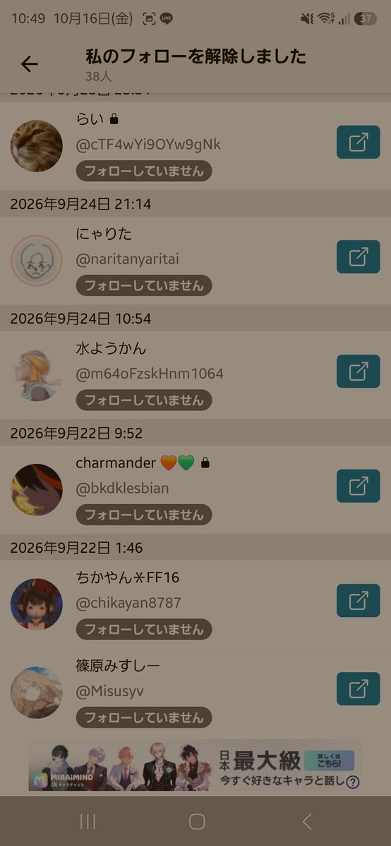 rosemix7878's tweet photo. このへんもそうだな https://t.co/6IhSZOC0fh
