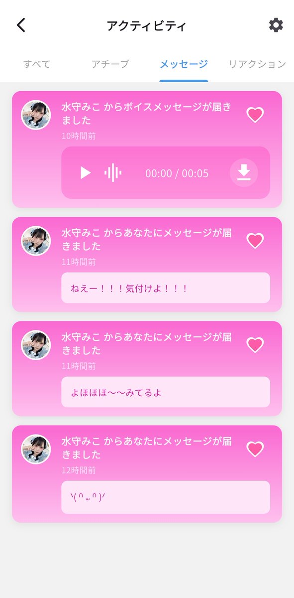 ryoma_53's tweet photo. なにこれ気づいたらチャットで返せばええんか https://t.co/LLQaqNqAXQ