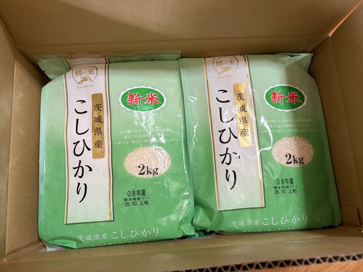 MeguRabitt's tweet photo. お米キターーーー！
そろそろ届くし、、、とパスタで粘ってた日々も終わる。
実家の分も無事に届いたみたい。

ジョイフル本田株主優待 https://t.co/2PMjnzETJm