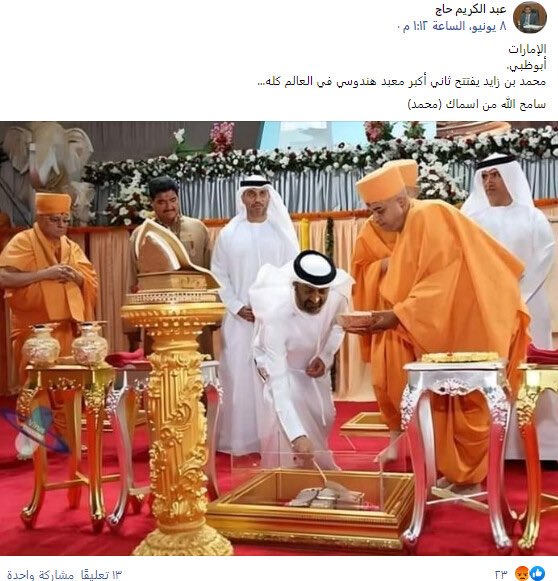 nalotaibi78's tweet photo. @N_BH96 التماثيل والاصنام لمعازيبك يالهندوسي https://t.co/ePC3sEOzOK