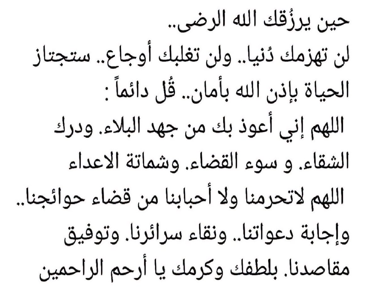 SoadAli66126225's tweet photo. صلاه الفجر أثااابكم الله 🤲💜🍃🕊🕋🕊🍃🌷🌳 https://t.co/R2PSwDGocd