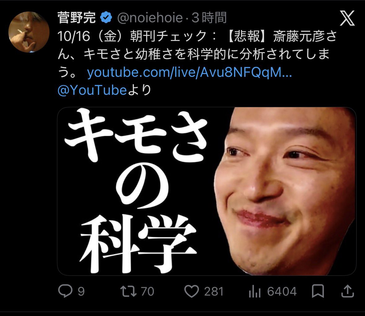 251253kenkenken's tweet photo. このサムネイルを作ってドヤっている方が、よっぽどキモくて幼稚だと思うが。 https://t.co/ugpKGMyrrM