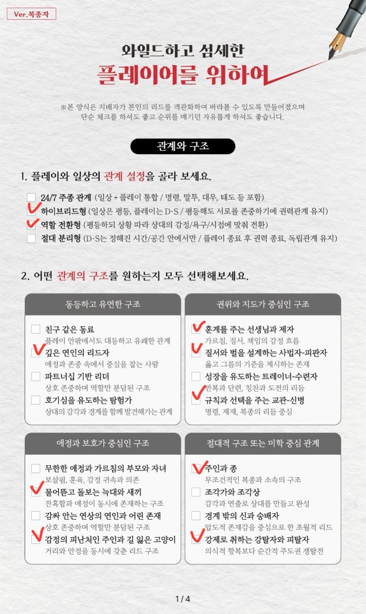 hy_xyx's tweet photo. 작년 성향표 https://t.co/z2BJj1t67T