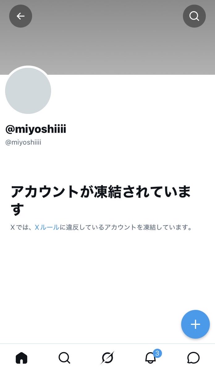 yuyuyunoyuyuco's tweet photo. 自業自得や https://t.co/rrjMrXvgCE