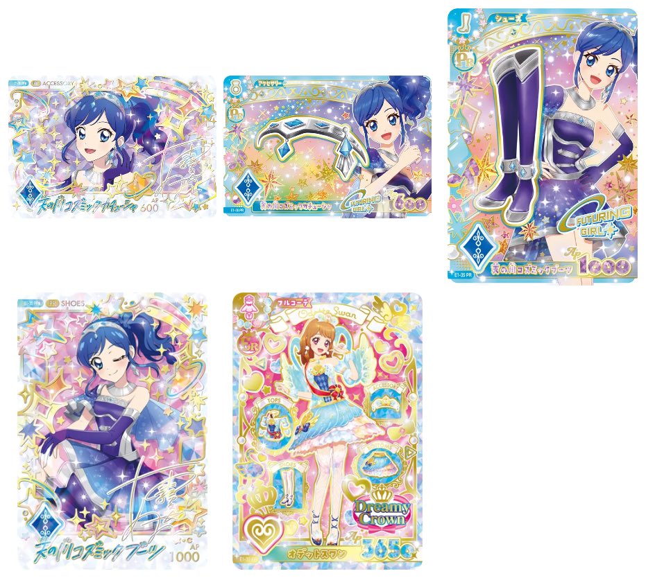g5e5do's tweet photo. アイカツカード アイカツ！アンコール
交換募集

求）2枚目画像、過去作カード、未所持カード
譲）1枚目画像

条件が合う方、ご提案お願いいたします🙇‍♀️

写真のIDは別アカのものです。 https://t.co/vyR66knshH
