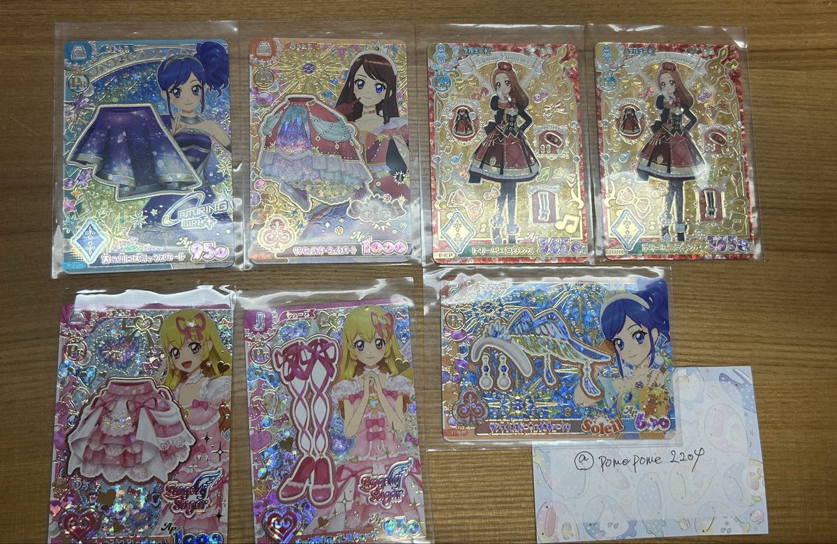 g5e5do's tweet photo. アイカツカード アイカツ！アンコール
交換募集

求）2枚目画像、過去作カード、未所持カード
譲）1枚目画像

条件が合う方、ご提案お願いいたします🙇‍♀️

写真のIDは別アカのものです。 https://t.co/vyR66knshH