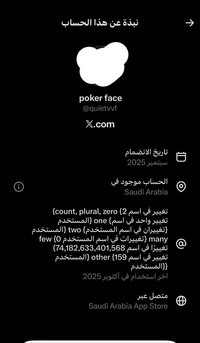 Xkl6w's tweet photo. مقيمه
عنايتكم 
@MOISaudiArabia  
@pss_ar 
@ppgovsa 
@MOI__911 
@kamnapp
@NCA_KSA 
وطن بلا فساد 🇸🇦 https://t.co/VTyLhuhw5g