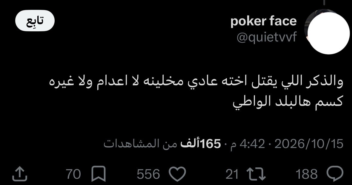 Xkl6w's tweet photo. مقيمه
عنايتكم 
@MOISaudiArabia  
@pss_ar 
@ppgovsa 
@MOI__911 
@kamnapp
@NCA_KSA 
وطن بلا فساد 🇸🇦 https://t.co/VTyLhuhw5g