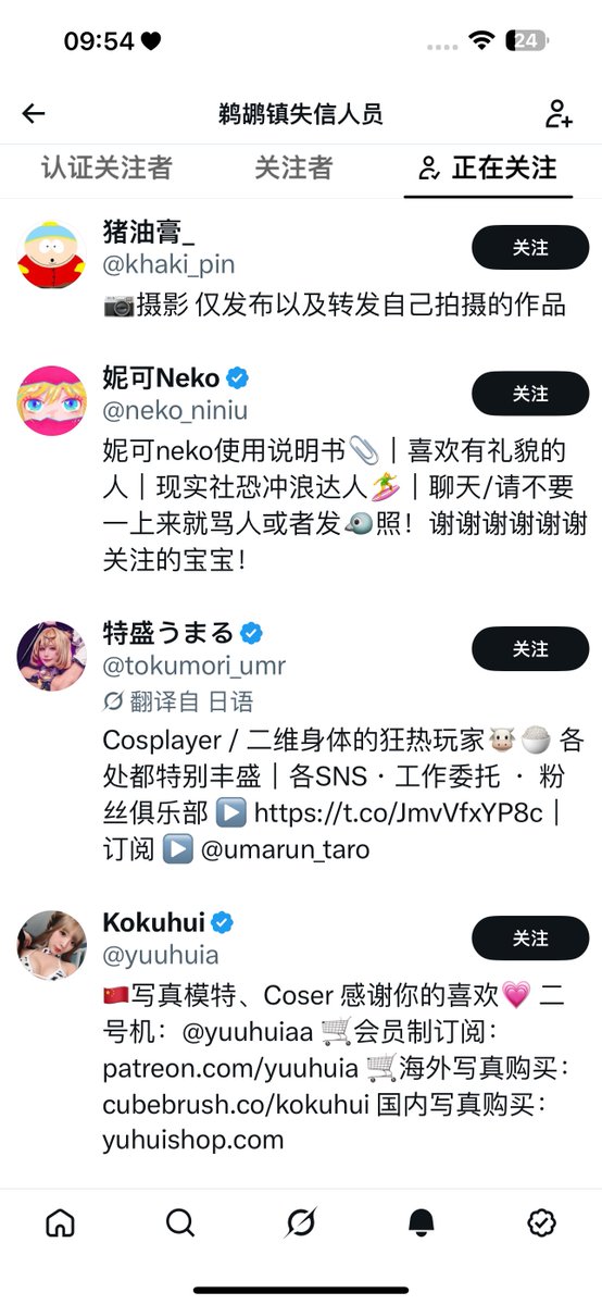 lxh201226's tweet photo. @geezji @island_solitary 还是只喜欢被调的公猪，真是只死支那猪 https://t.co/gM37PumDq5