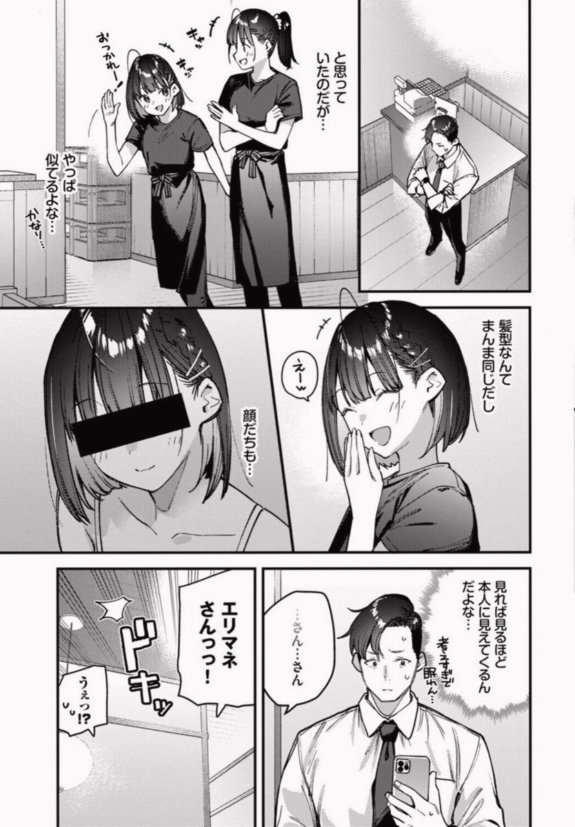 elmarchante_ren's tweet photo. 田舎あるあるって、こういうのだよな

(1/6) https://t.co/Wgy7DhT9P2