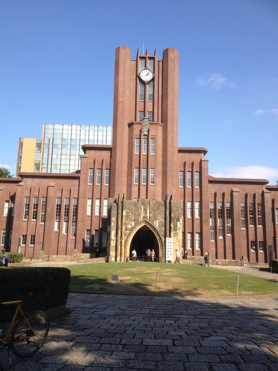 penguinkokoro's tweet photo. 10年前東大に行きました。ある資格試験で。 https://t.co/KcRaDCKJIF
