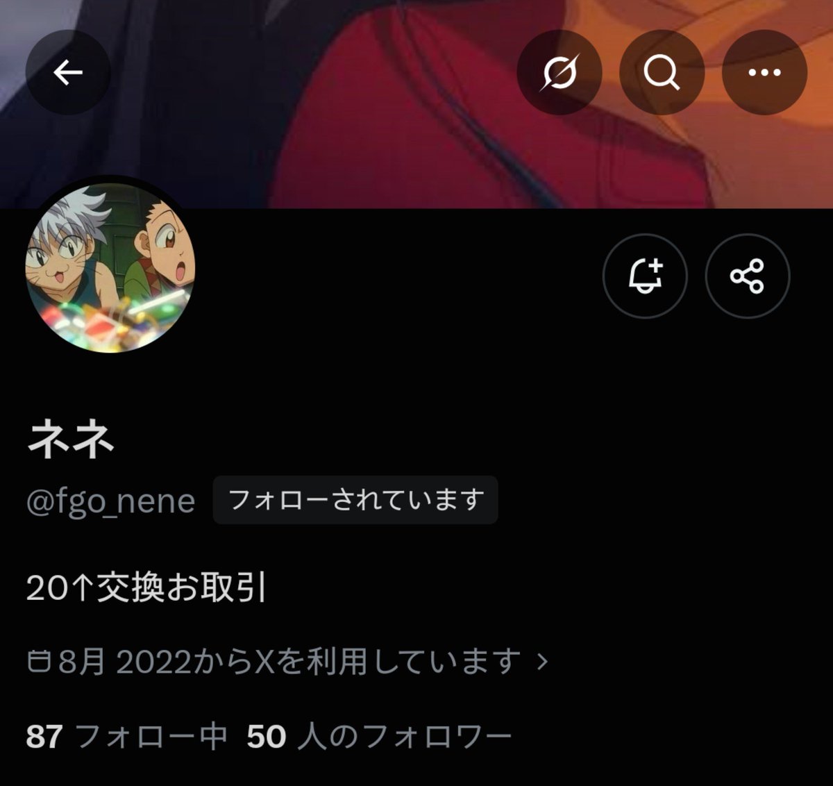 Dolihiyo's tweet photo. ［人探し］
ネネ様(@ fgo_nene)とお取引を完遂されたことがある方はいらっしゃいますでしょうか。
チェンソーマン交換のお取引をしておりましたが、9月17日を最後に連絡がとれません。
複数の方がネネ様と連絡がとれず困っているためもし情報等お持ちの方いらっしゃいましたらご連絡をお願い致します。 https://t.co/fGakAcat33
