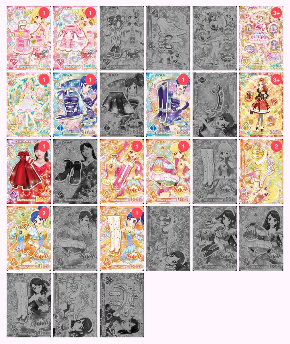 Yuchacha1269's tweet photo. 【交換】　アイカツ！アンコール　アイカツカード　アンコールレア

譲　画像1枚目
求　画像2枚目

オーロラキスのパラレル激求めておりますため、n：1での交換も可能です🙇‍♀️

♡オーロラキスは条件良い方最優先のため返信にお時間いただきます。
♡郵送での取引
お気軽にお声がけください🙇‍♀️ https://t.co/vxH4wUCIX7
