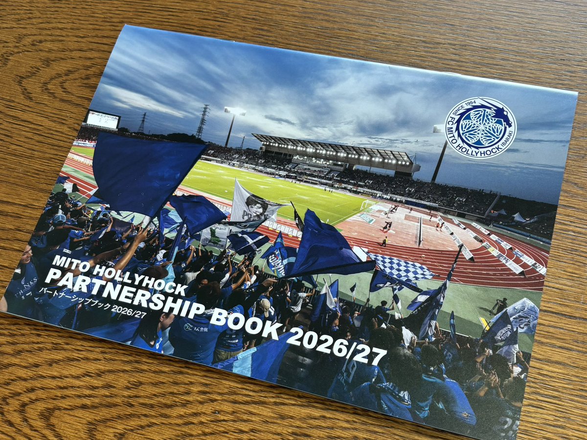 hollyhock_sales's tweet photo. 2026年2月に発行した法人向け資料
「PARTNERSHIP BOOK 2026/27」を更新📘
Ｊ１昇格に伴う経営環境の変化や、
中期経営計画について追記しました✏️

公式HP「パートナー募集」欄からダウンロード頂けますので、
各社様の資料請求をお待ちしております📩
▶️ https://t.co/io5kbRwhyl
#水戸ホーリーホック https://t.co/NeDqgyRMco