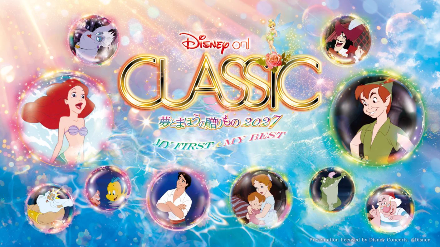 ディズニー・ミュージック on X: 