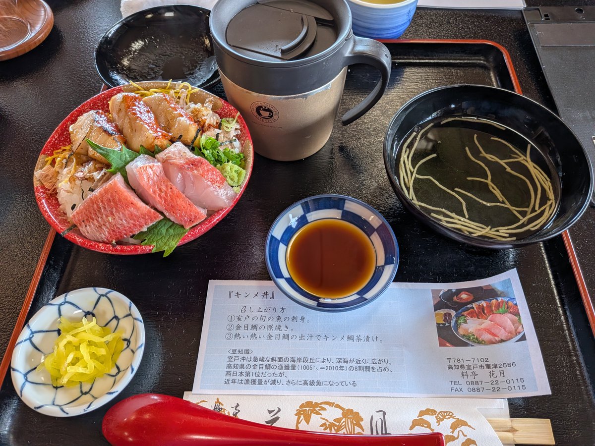 golzi_cube's tweet photo. 昨日の昼飯
金目丼 https://t.co/KeSMCp926W