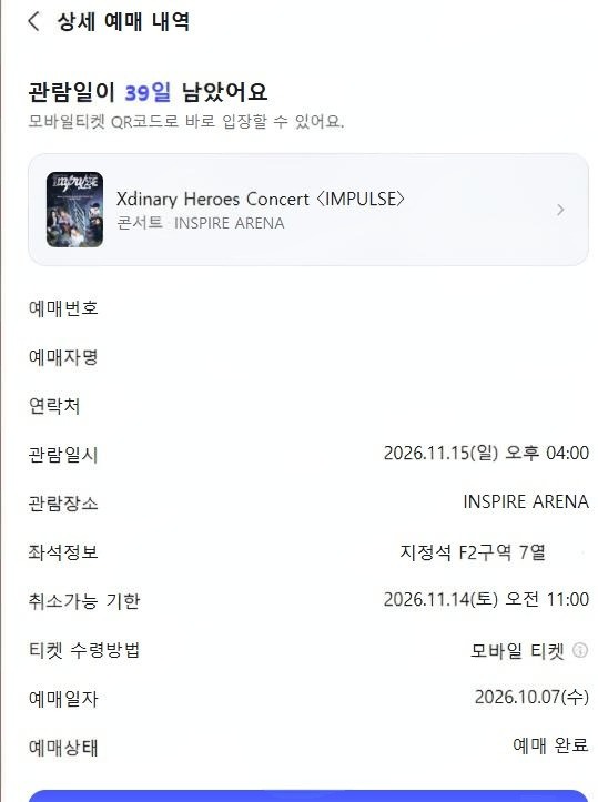 llaoacq_tk02's tweet photo. 콘서트,팬미팅,뮤지컬 댈티 취켓팅
선입x 성공후 수고비

문제없이 2년째 성업중

vip석 수고비 6만원
일반석 수고비 3만원
편하게 문의 주세요!!

단골 할인 OK

팬미팅 콘서트 팬콘 앙콘 뮤지컬 연극 댈티 양도 생파 생일파티 인터파크 티켓링크 예스24 멜론티켓 플로어 1층 2층 지정석 https://t.co/oDfKWorkrx