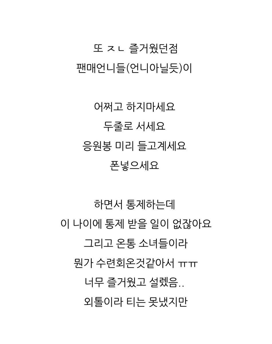 nvrsznvr's tweet photo. 띠발 https://t.co/rui8t6M6yf
