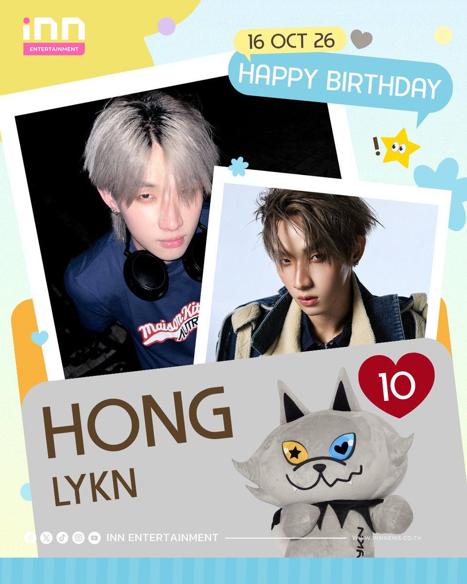 INNNEWS's tweet photo. 🥳Happy Birthday to @hongshihoshi03 

🎂16.10.2026 สุขสันต์วันเกิดฮง วง #LYKN ขอให้มีความสุข มีสุขภาพร่างกายแข็งแรง ถูกรายล้อมไปด้วยความรักในทุกวันนะครับ

23RD BD WITH HONG  
#HONG23rdFullOfLove 
#hongshihoshi 
#INNNEWS https://t.co/bBCIyY86HF