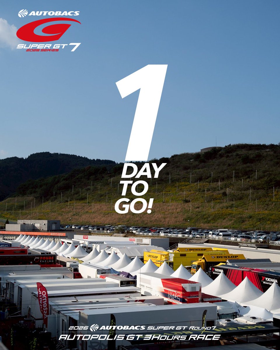 SUPERGT_JP tweet picture