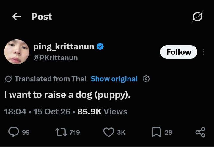 nayyathanaphon's tweet photo. gini banget sih liat orng lgi pacaran 🤏🤏

// phi ping udah punya dog (puppy) yng sangat" lucu dan manis 🙈🙈 //

#TeshowPing https://t.co/KaZdtK7p4R