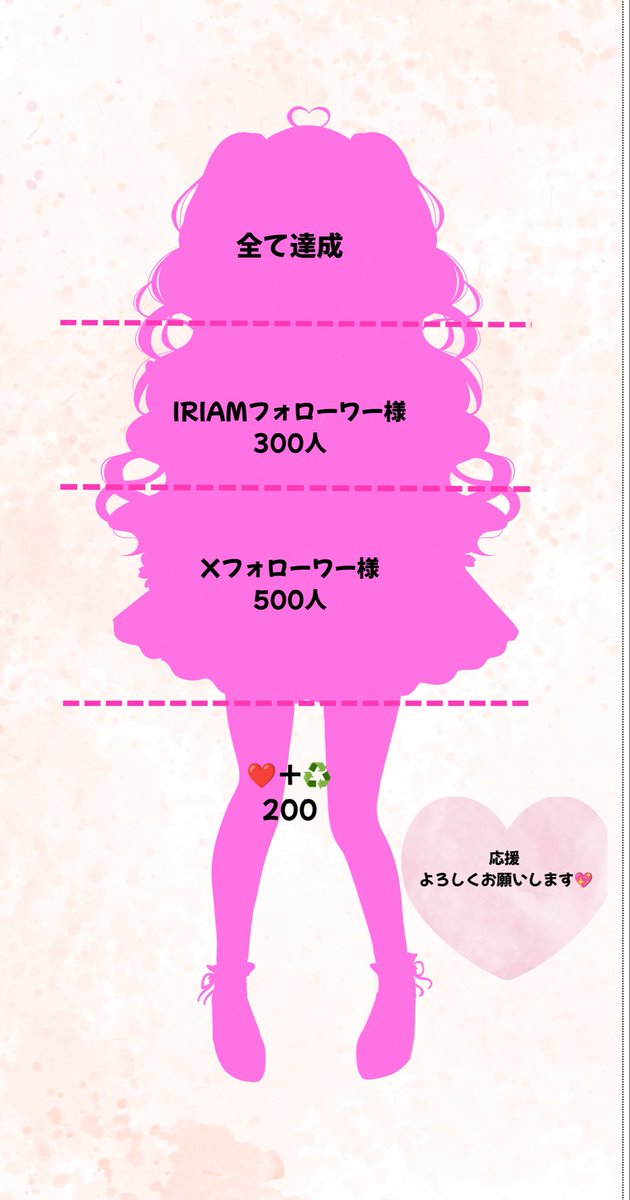 sirahana_hana's tweet photo. #立ち絵公開チャレンジ 

Liner研修生   
白花ましゅ🐰️🫧です！💖

IRIAM https://t.co/cq9IghMUkc

癒し系ママライバーもうすぐ誕生🍰💗

お姿公開ご協力お願いいたします🙇‍♀️

 #IRIAM配信準備中  #IRIAMライバーさんと繋がりたい https://t.co/PNBgvxE310