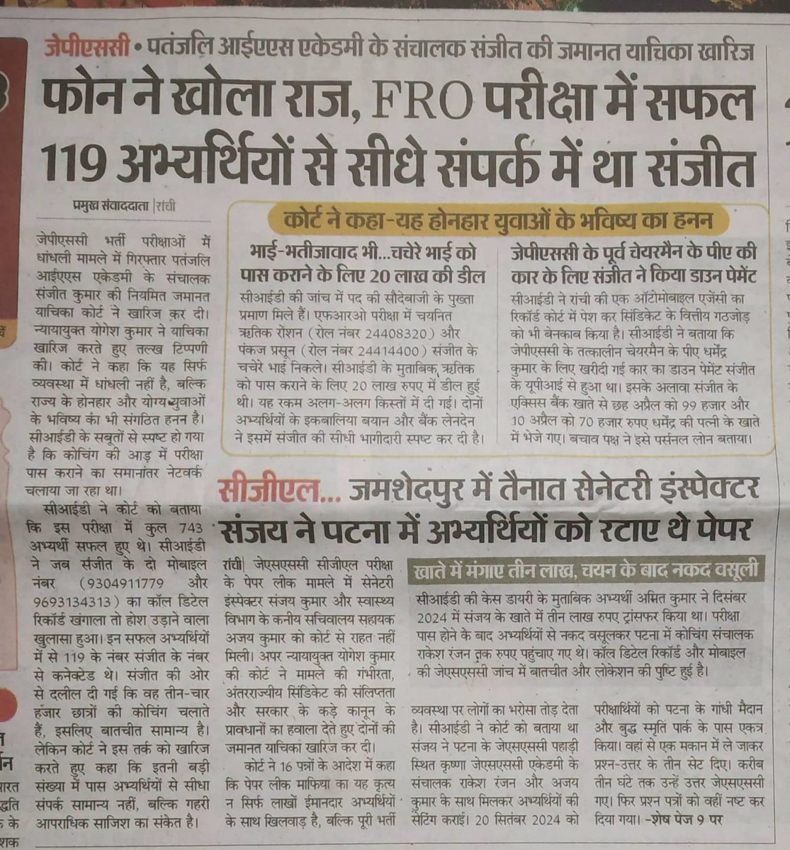 Abua_Manch's tweet photo. https://t.co/4N1L7WCLng