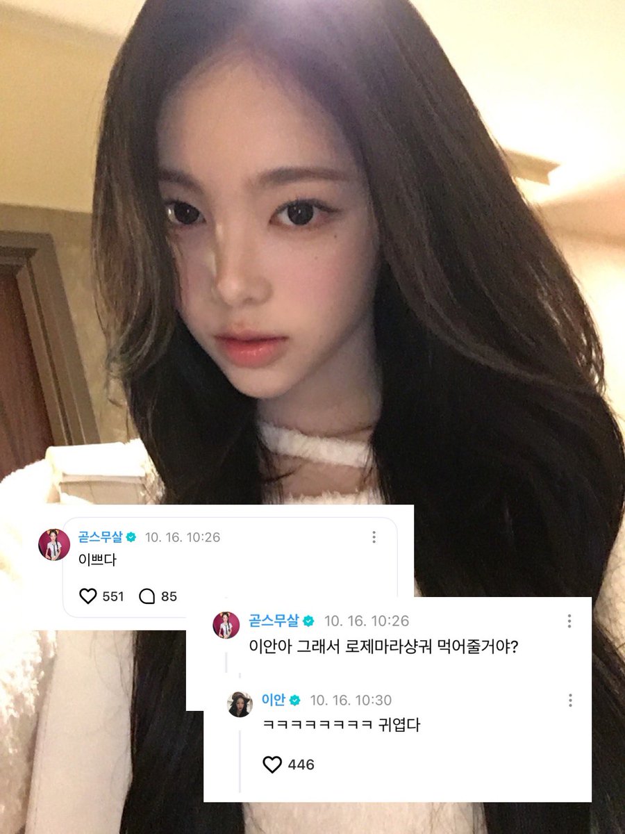 soongtoast's tweet photo. 아니 요즘 얘네 댓글로 왜 이럼? https://t.co/MB2pjrFl06