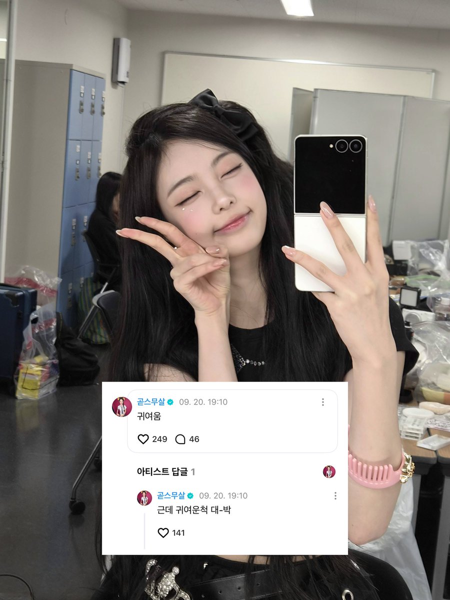 soongtoast's tweet photo. 아니 요즘 얘네 댓글로 왜 이럼? https://t.co/MB2pjrFl06