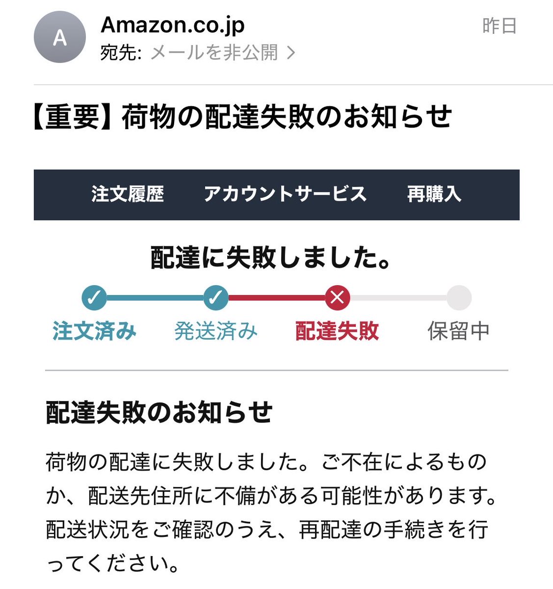 baninininiiiii's tweet photo. バーガーキング、マジで個人情報漏洩してて笑えん(バーキン専用のアドレスに迷惑メールがきてるので確定) https://t.co/T7xtIjTc1C