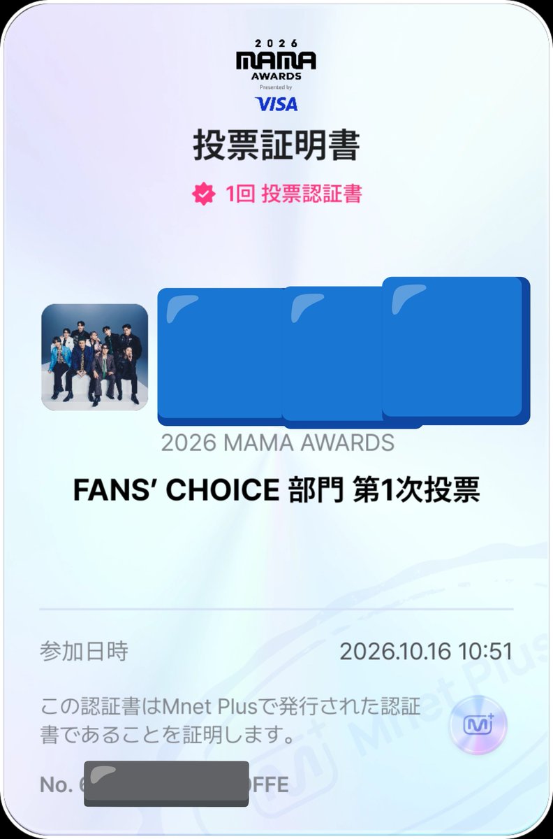 nana_hanl's tweet photo. #2026MAMAVOTE 
#SUPERJUNIOR https://t.co/IguETjIfmU