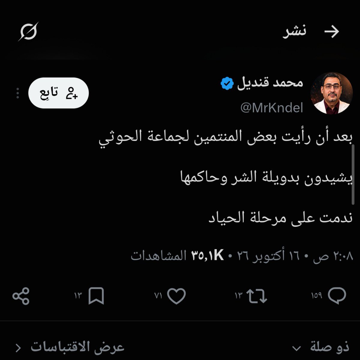 maadko0m's tweet photo. تفضلوا 🤗 https://t.co/BIbLUKDzNp