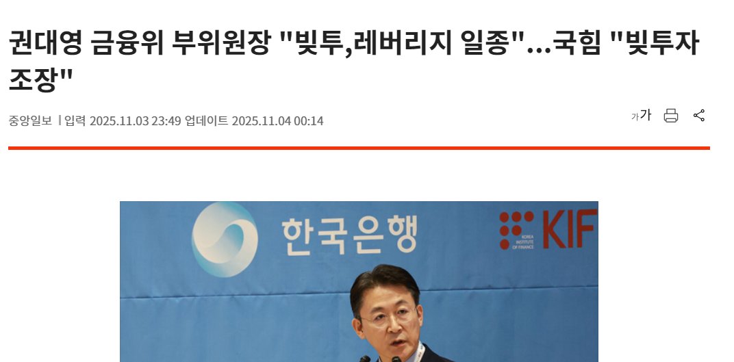 killzook's tweet photo. @kimusese 빚투레버러지로 억지로 처올리고 초토화났는데 정부탓하지 말라는 개돼지들때문에 나라가망하지 https://t.co/pFFZLTg0wT