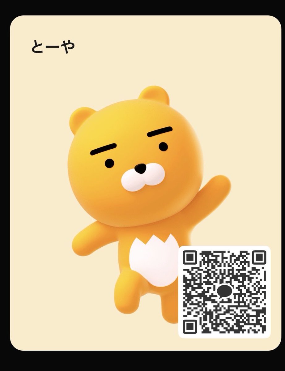 sec0nd_name's tweet photo. これやると連絡くるの？
30分オンリー
#カカとも
#うらあか https://t.co/7hjJQcva9E