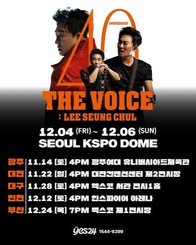 lovestar__1a's tweet photo. 이승철 전국 콘서트 티켓양도 합니다

2026 이승철 40주년 콘서트 [THE VOICE: LEE SEUNG CHUL]
━━━━━━━━━━━━━━━━━━━
광주  2026년 11월 14일 (토) 오후 4시  광주여대 유니버시아드체육관
대전  2026년 11월 22일 (일) 오후 4시  대전컨벤션센터 제2전시장
대구  2026년 11월 28일 (토) 오후 4시  엑스코(EXCO) 서관 전시1홀
인천  2026년 12월 12일 (토) 오후 4시  영종도 인스파이어 아레나
부산  2026년 12월 24일 (목) 오후 7시  벡스코(BEXCO) 제1전시장

💚모든 지역 좋은자리 보유중입니다 ! 
💚원하시는 지역 문의주시면 도움드리겠습니다 !
━━━━━━━━━━━━━━━━━━━
GLOBAL 고객님 진행 ⭕️
English / 日本語 / 漢文⭕️
단석가능 ! 연석 가능 ! ✅
아옮⭕️, 인증⭕️
💬모든문의 트위터DM 또는 프로필 옾챗주세용