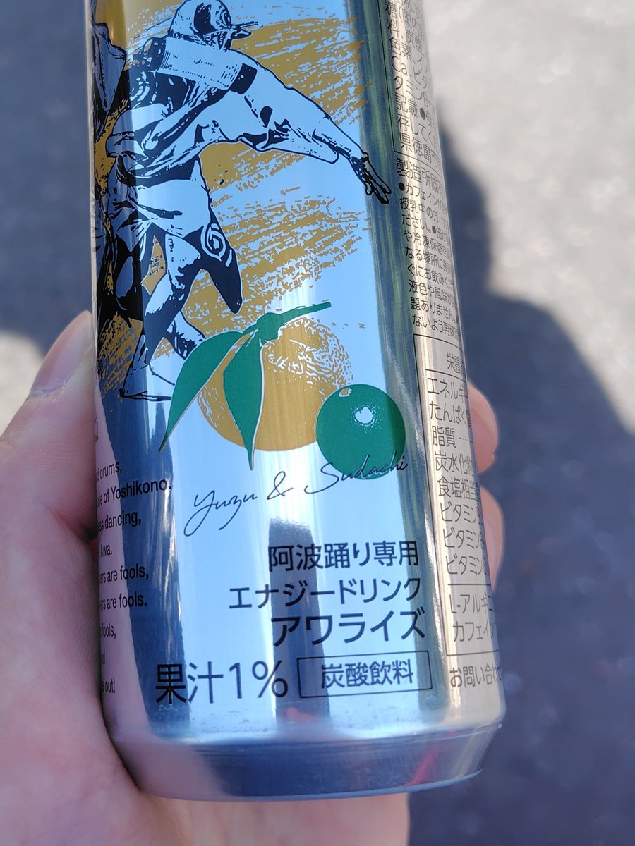 golzi_cube's tweet photo. 徳島はそこら中にすだちがあるってことを知った

おいしい https://t.co/stTl819jil