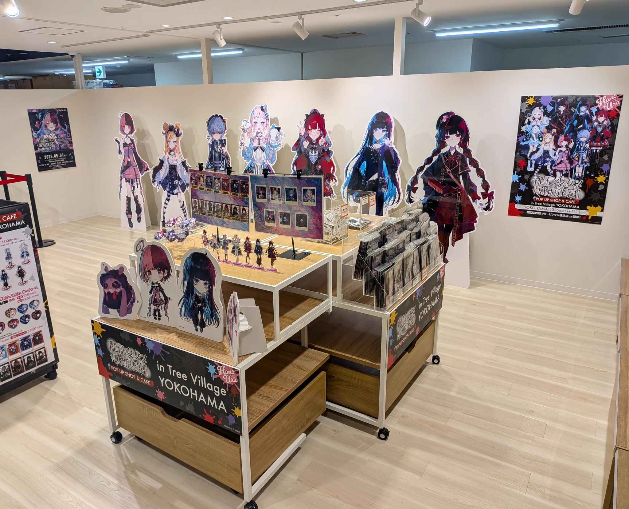 ツリービレッジ＠横浜 on X: 