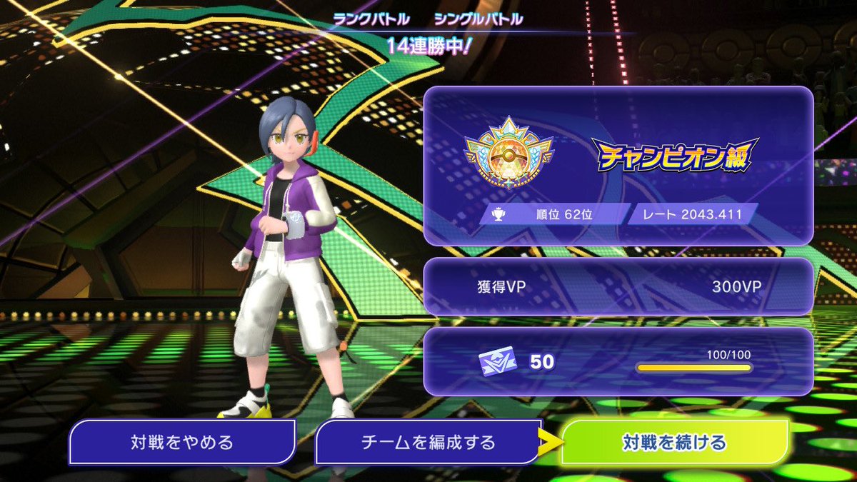 Jonouchi_sanda's tweet photo. 今日明後日はスマブラ
明日はポケモンオフだからパーティ練った良い感じ https://t.co/C1aKj2hnDZ