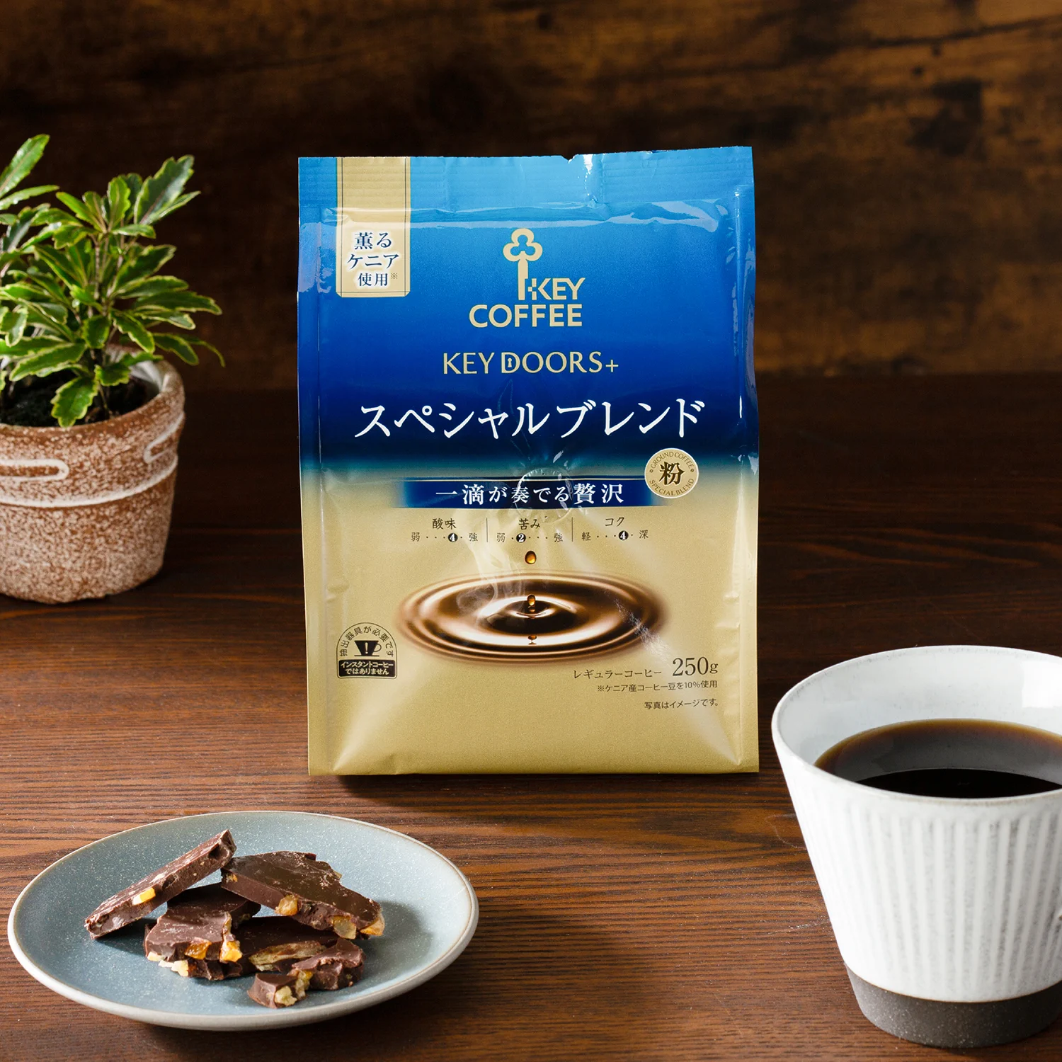 キーコーヒー【公式】 on X: 