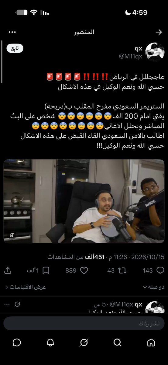 jamal_ib17's tweet photo. @Alotaibi793973 اصلا شوفو https://t.co/QLOjwwrAof