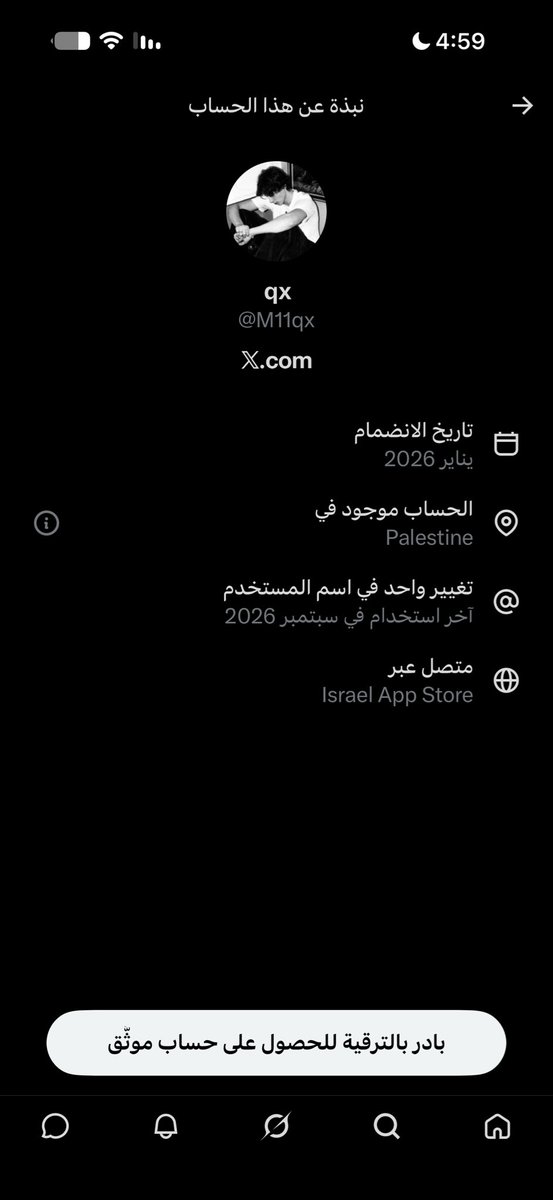 jamal_ib17's tweet photo. @Alotaibi793973 اصلا شوفو https://t.co/QLOjwwrAof