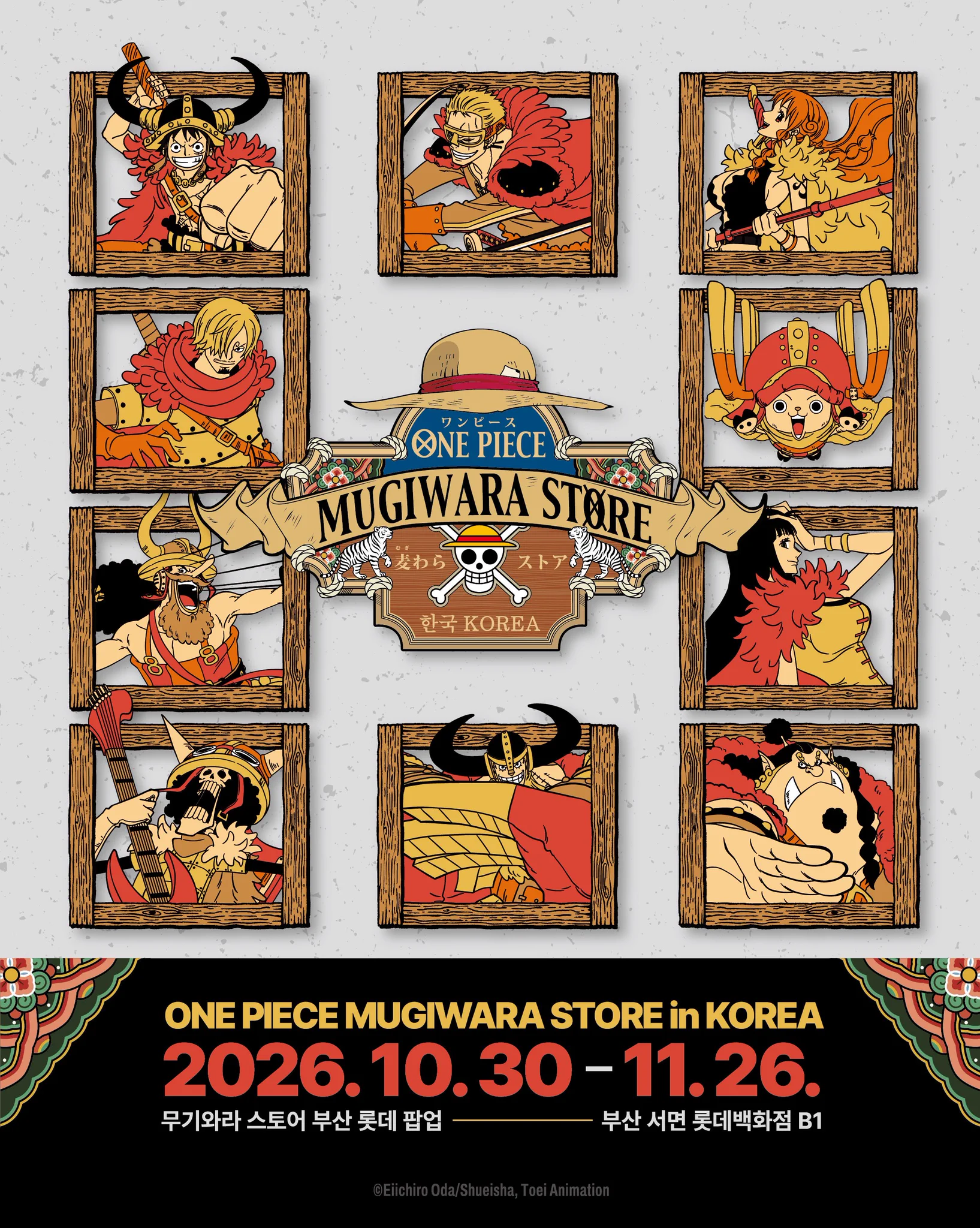 ONE PIECE スタッフ【公式】/ Official on X: 