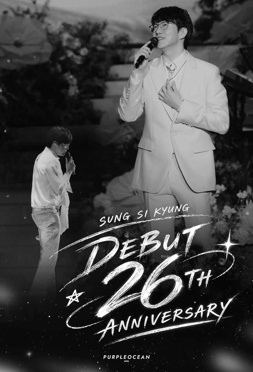 sungsikyung_jp's tweet photo. 🎔ᴅᴇʙᴜᴛ 𝟸𝟼ᴛʜ ᴀɴɴɪᴠᴇʀsᴀʀʏ🎔

デビュー26周年おめでとうございます🎉

#성시경 #SUNGSIKYUNG #ソンシギョン https://t.co/ioiklmmbvw
