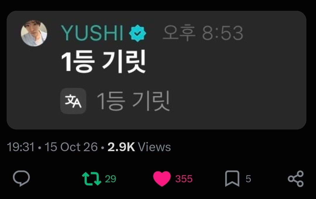 yushinekouji's tweet photo. Kan apa ku bilang, ketika yushi sudah kasih perintah wishzens semangatnya semakin 📈📈📈 https://t.co/6AstHTkgfo