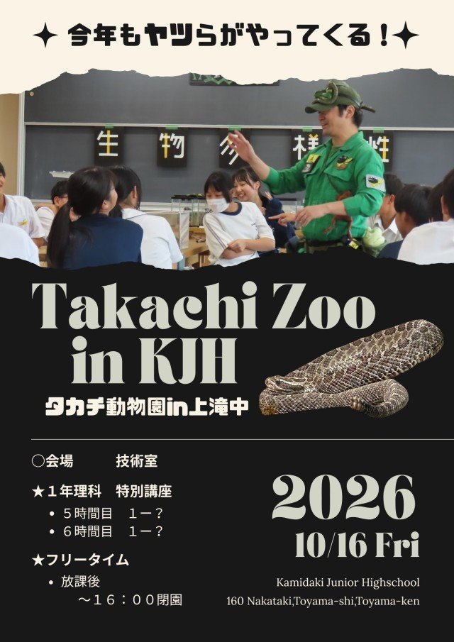 galaxy_animal's tweet photo. 設営を開始する https://t.co/g0d9zqp5rh